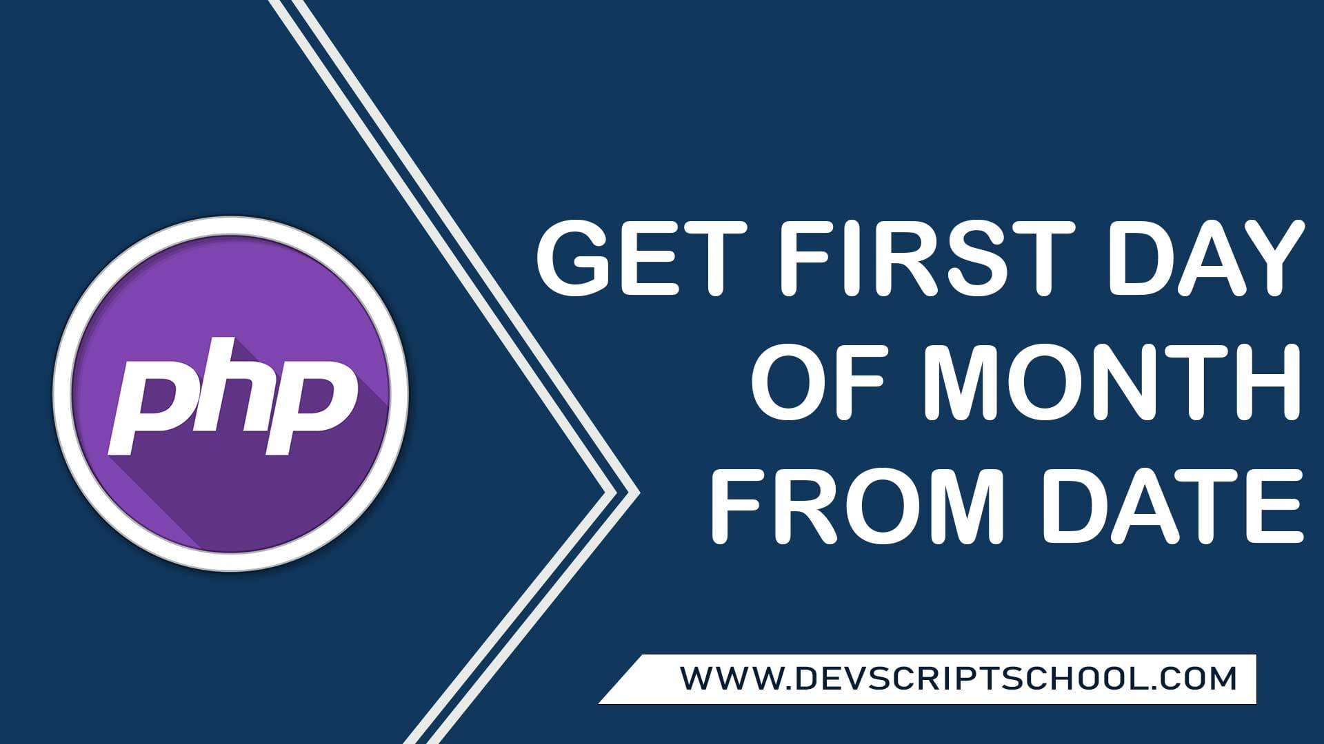 How to Get First Day of Month from Date in PHP